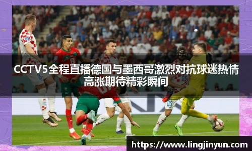 LEJING.COM官网